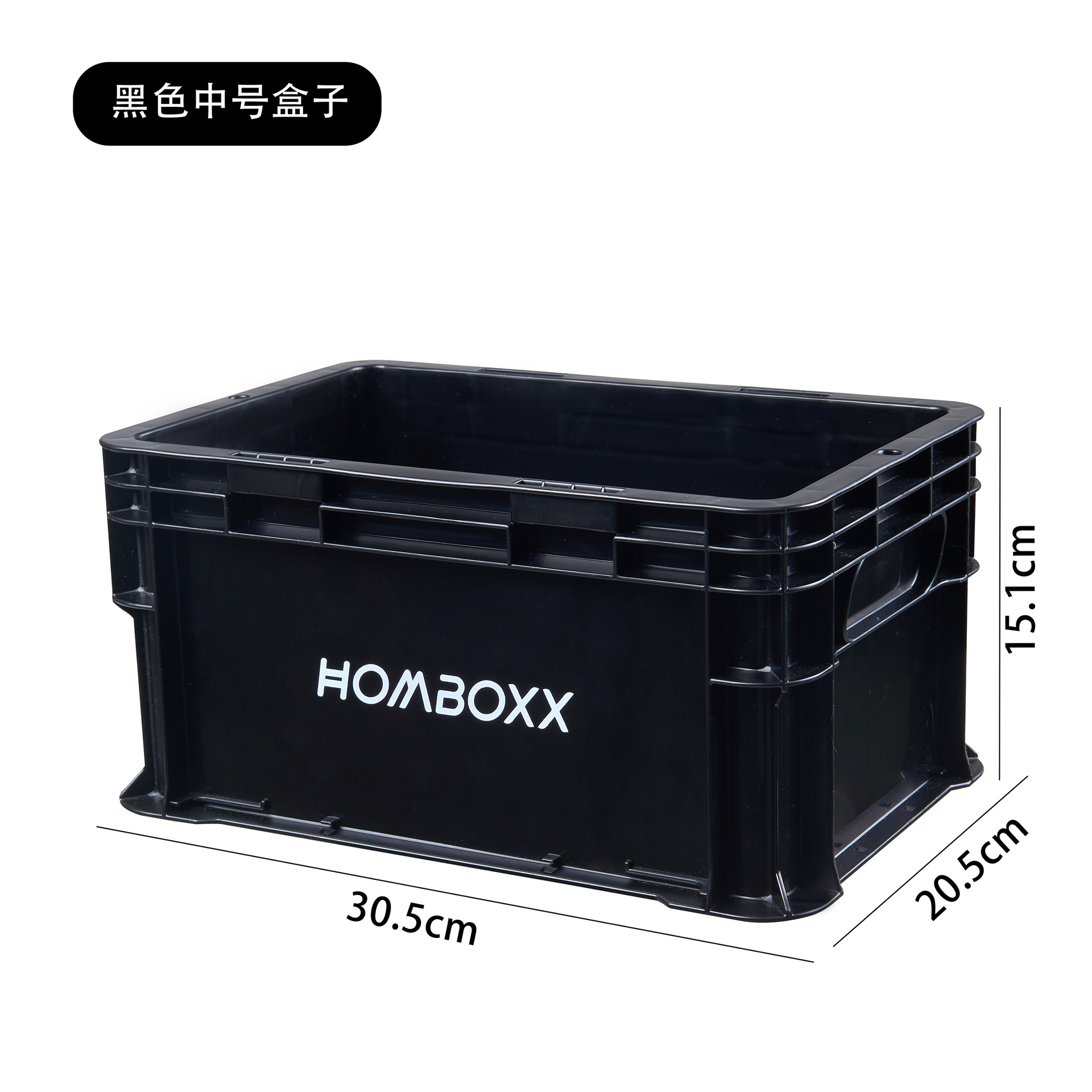 검정색 중형 보관함