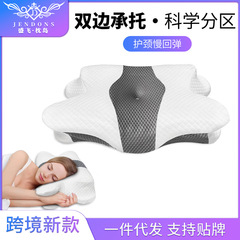 Amazon 低反発枕人間工学に基づいたネックピロー通気性のある鎮静頚椎低反発睡眠枕