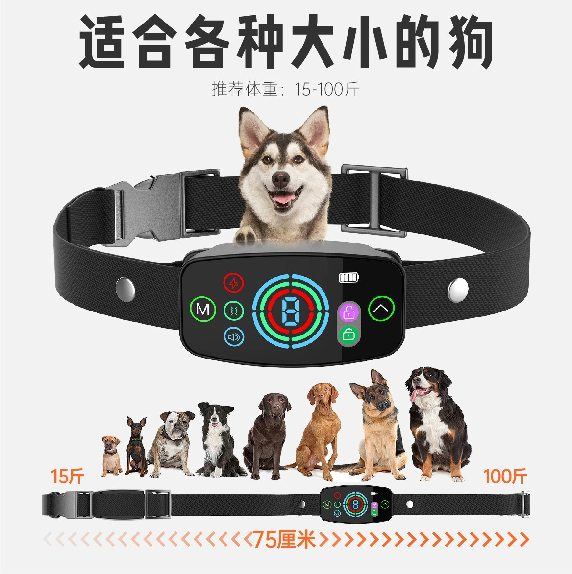 Новейшее устройство для контроля лая домашних животных с цветным экраном 2024 года, автоматическое интеллектуальное портативное устройство для дрессировки собак с сенсорным экраном, электронный забор для контроля лая.