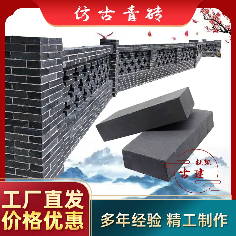 Синие кирпичи, синие кирпичи, античные кирпичи, синие кирпичи, кирпичи, синие кирпичи, античные, зеленые кирпичи, старинные кирпичи, синие кирпичи, летучие угольные золы, высокотемпературные паровые кирпичи