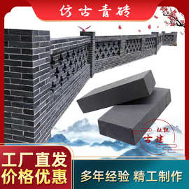 青砖青砖仿古砖青砖墙砖小青砖仿古青砖古建青砖粉煤灰高温蒸压砖