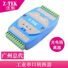 ���I�����D�Q��Z-TEK����ZY211 RS232/485�D 4 PORT ��늸��x��