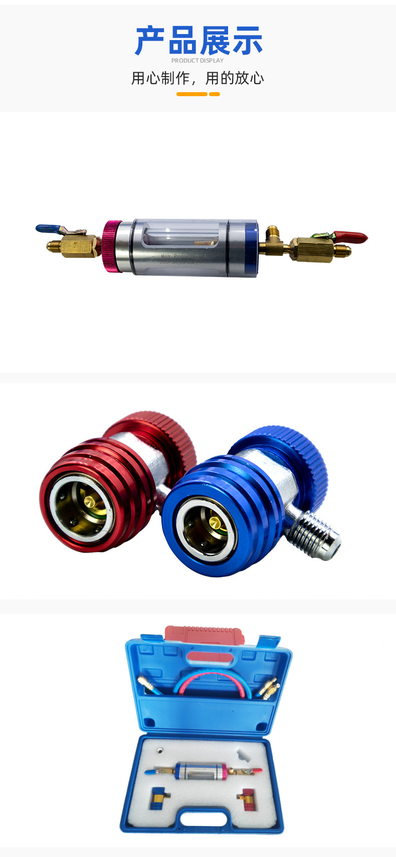 Car Air Conditioning Refrigerant Filler Vacuum Filter Analyzer Tool Refrigerant Oil Purity Testing Kit
