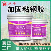 ׿��3A��ճ��z���B�h����֬ճ��z��ע�z�������ӹ̽Y��ճ䓰��