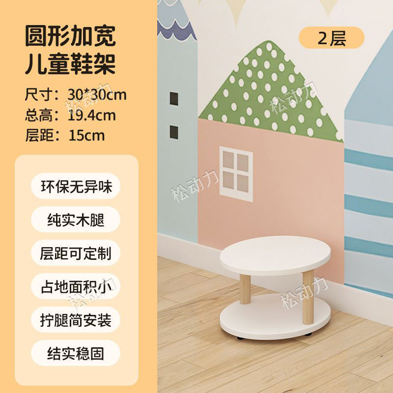 儿童鞋柜实木置物架小朋友家用小窄门口迷你小型宝宝鞋架婴儿新款|undefined