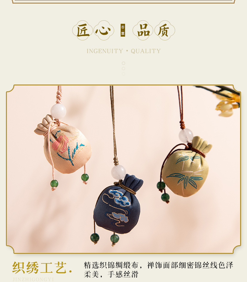 香袋详情页_09