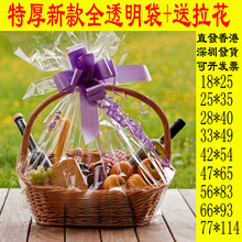 �Ӻ�ˮ���@�Ӱ��b��Ƥ�@�پ����@������������ȫ͸���YƷ�@���b��