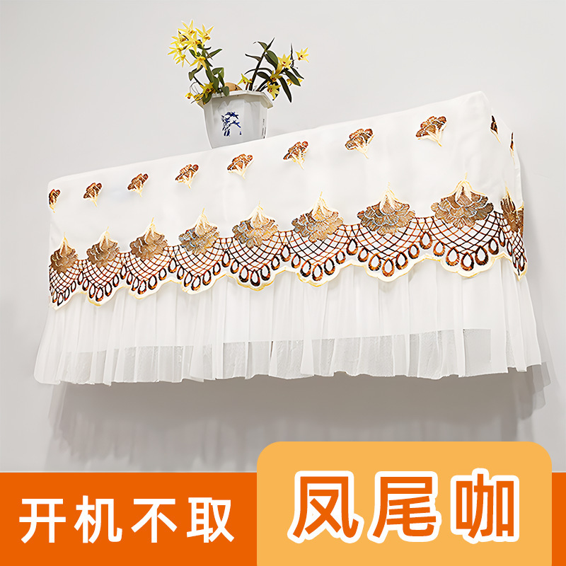 エアコンカバーのセットは掛け式の美しいハイアール格力通用エアコンカバーの電源を入れてエアコンの防塵カバーを取らないで全部包んでください。|undefined