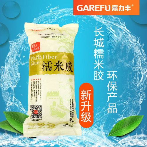 2024 New Vansen Latex Base Film Set Glue Paste for Wallpapers and Wall Cloths