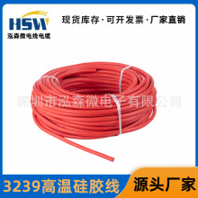 ���z���F���h��UL3239-10AWG���z��Ӿ���LED�����B�Ӿ���