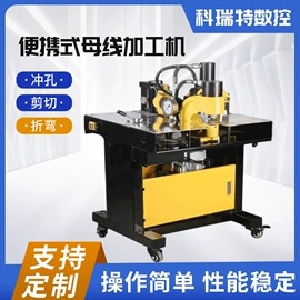 其他行业专用;其他车间设备;液压整机