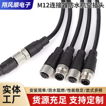 M12ղ^Bˮĸ^4/5оBӾip67I^