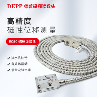���մŖ��x���^EC50/�C���Ŗų��x���^