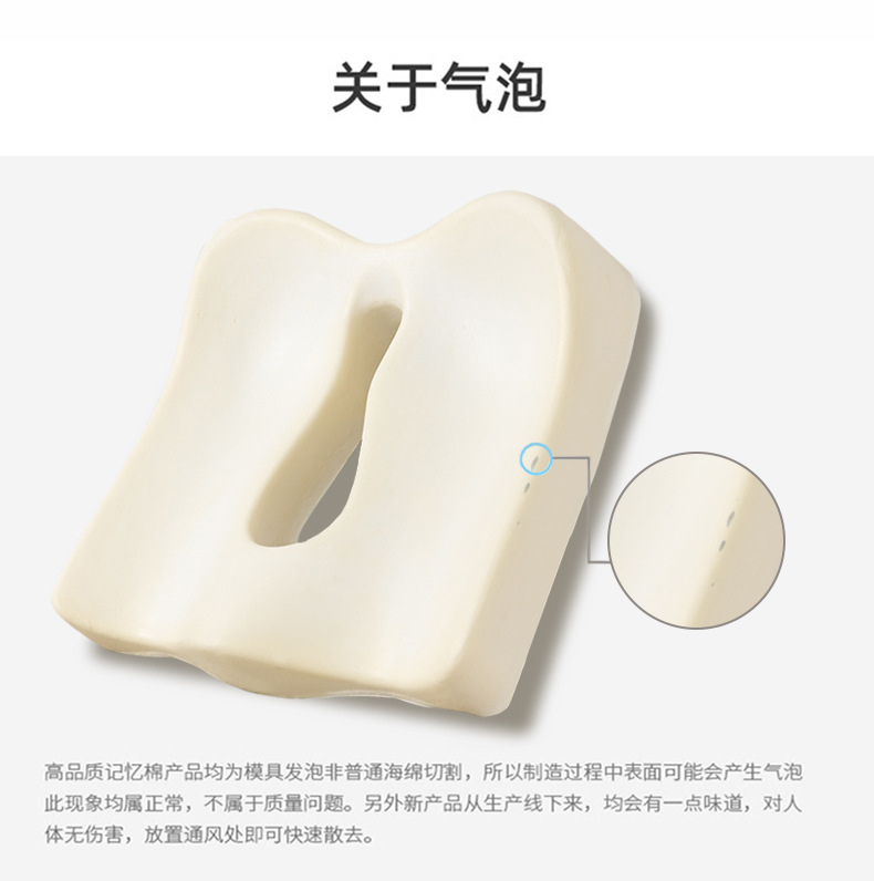 美臀坐垫办公室椅子记忆棉久坐不累神器痔疮座垫护腰屁股四季屁垫