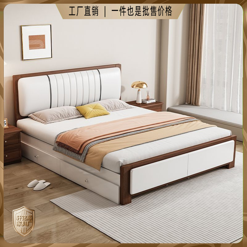 New Modern Simple Solid Wood Bed Soft Package Double Bed Master Bedroom Large Bed Single Bed Home Furniture Combination Set