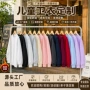 儿童圆领复合定制卫衣
