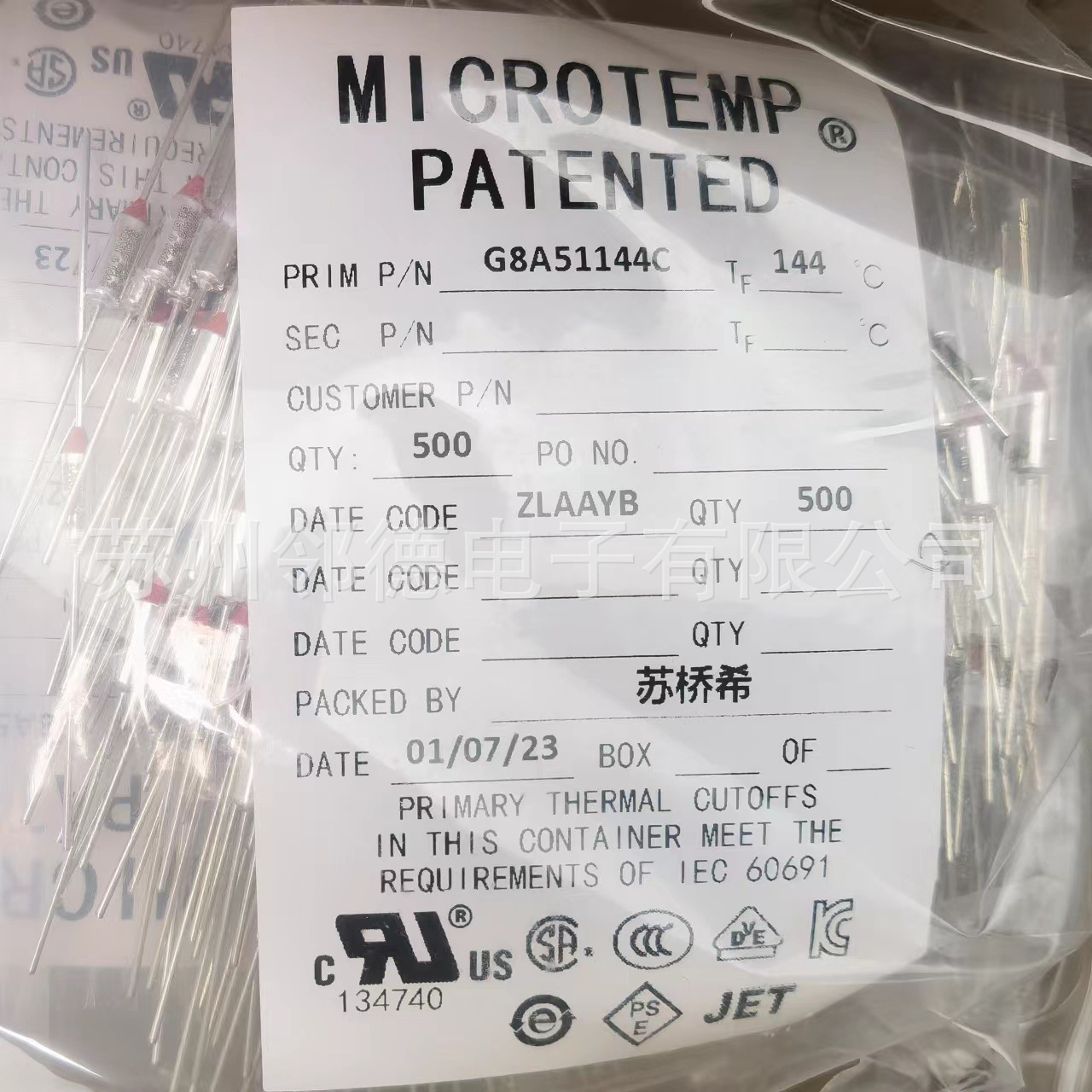 供应美国艾默生Emerson温度保险丝G8A51144C