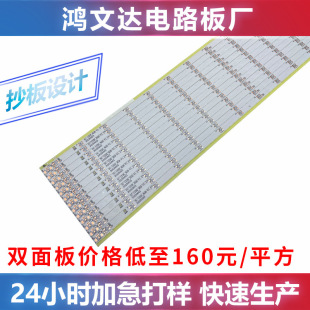 PCB��·�峭�� LED�·��ӹ�����LED�X���� FR-4 �벣�w�Ӽ����