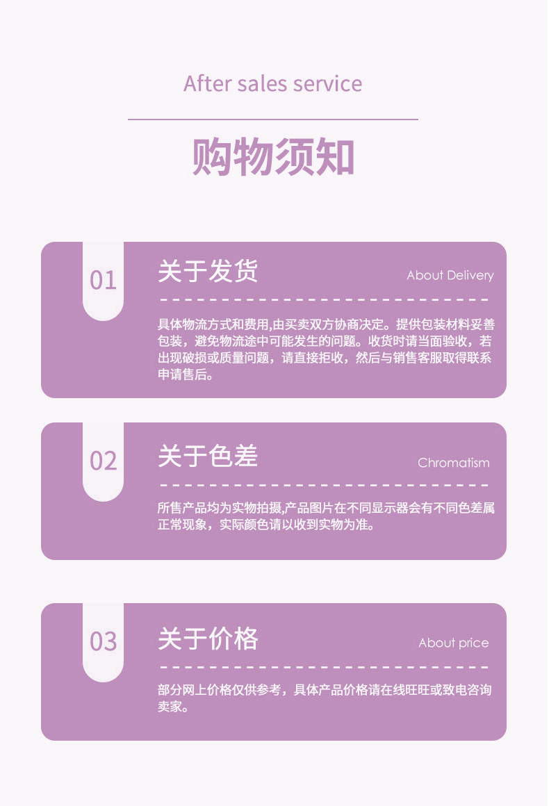 通用详情_12.jpg