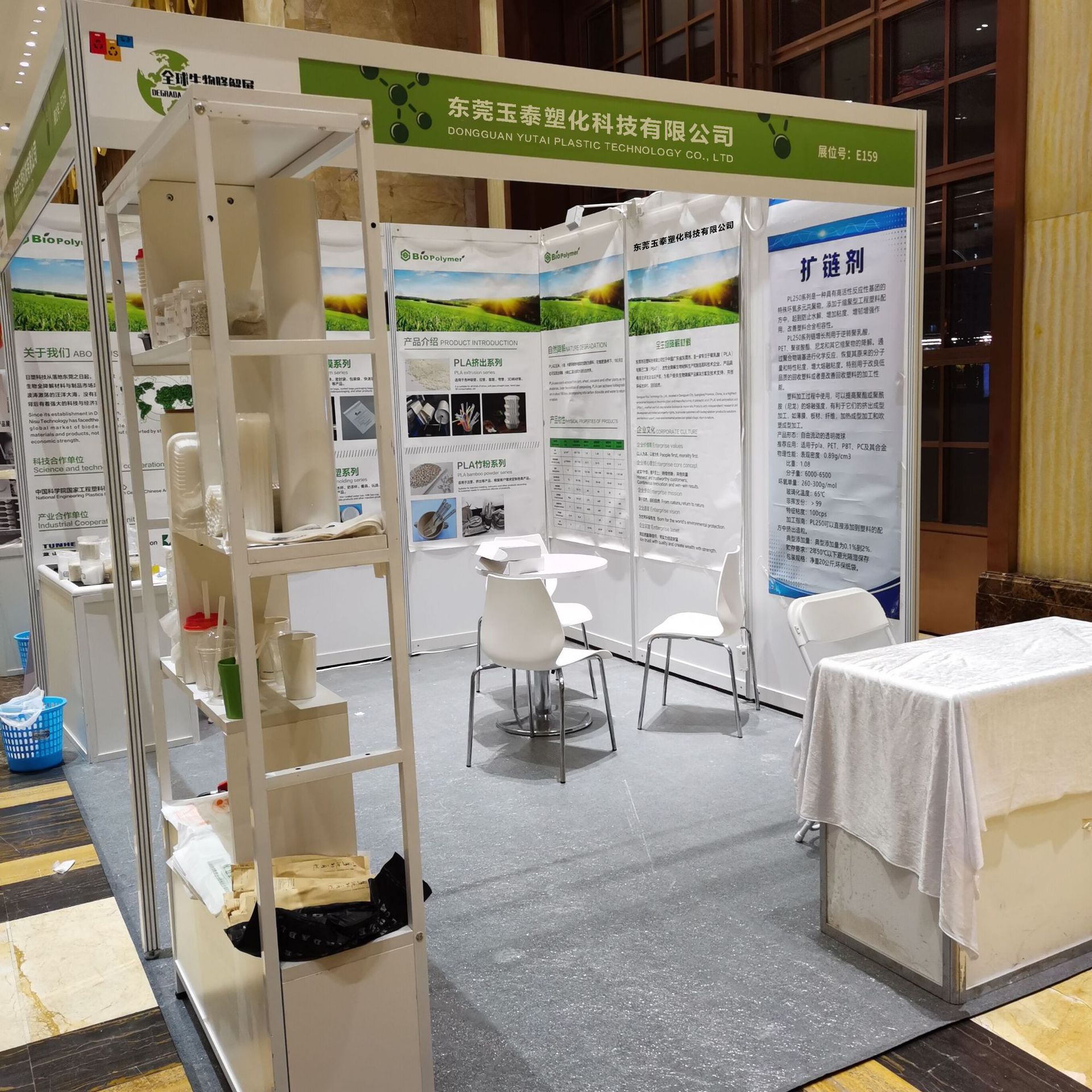 微信图片_20210802093030