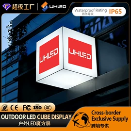 LED室内屏;LED户外屏;LED异型屏