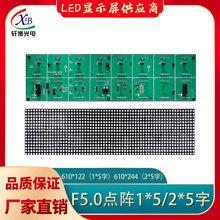 &Phi;5.0�cꇆ�Ԫ�� 64*16�c��� ܇���R�e��ͣ܇ָʾ���^ϵ����