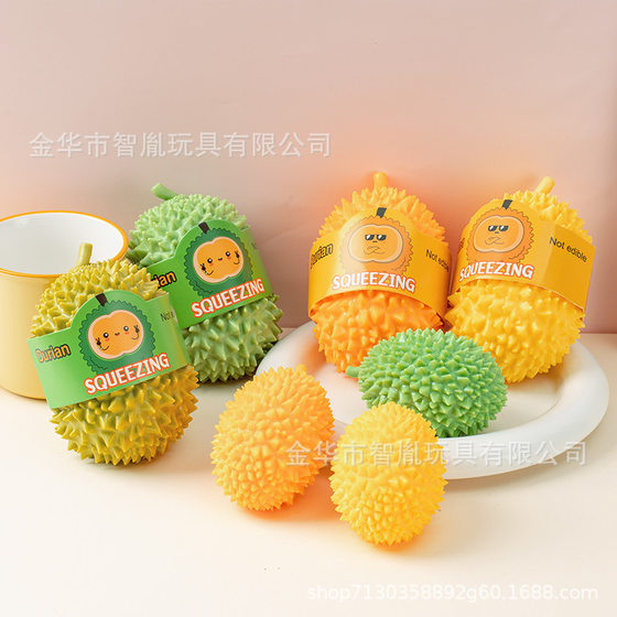 Shake the same fruit durian pinch music fall not rot vent ball decompression soft rubber children's small toy decompression artifact