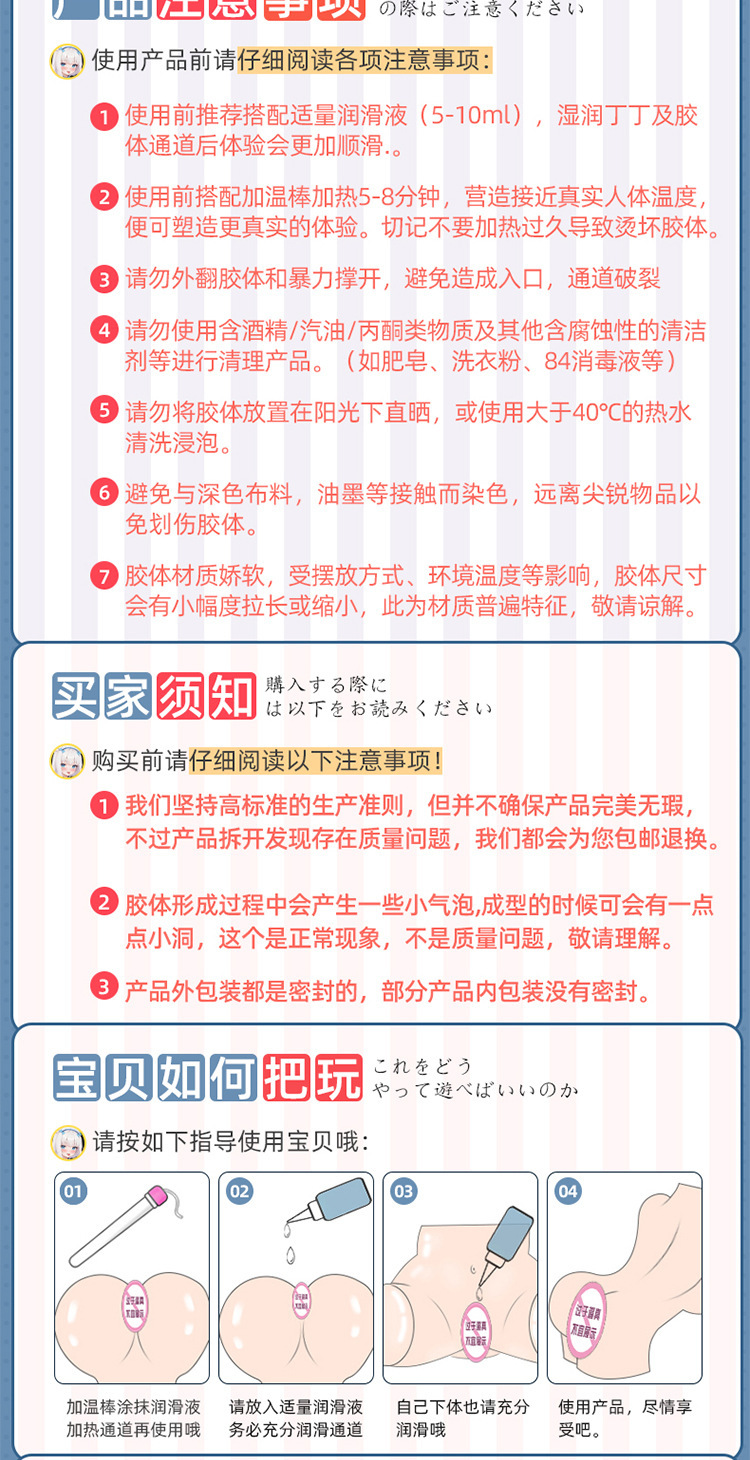 Jiuai Airplane Cup Male Masturbation Device Liquid Silicone Manual Adult Toy — detail image 9