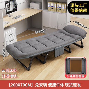 Aichen Single Folding Bed Office Lunch Break Lounge Chair Simple Portable Hospital Companion Military Nap Bed