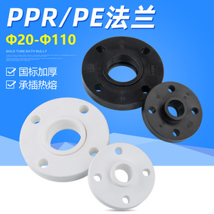 PPRmвʽPEmƬۺˮܹܲױPϽ^20-110