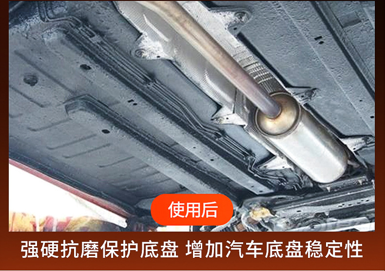 Undercarriage Armor Self-Spraying Car Undercarriage Anti-Corrosion and Anti-Collision Resin Rubber Anti-Rust Anti-Aging Soundproof Particle Spray Agent