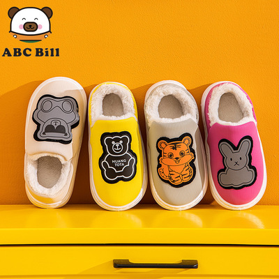 ABC BiII quality goods 2022 winter new pattern men and women children keep warm With the bag Cotton slippers indoor Home children's shoes