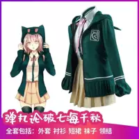 Трансграничный костюм для косплея Danganronpa 2 Nanami Chisa, темно-зеленый костюм для косплея с капюшоном, униформа JK в наличии.