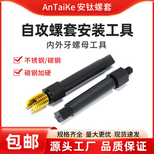 �Թ��������װ��b���߰���302/307/308���Թ�/������������ĸ����
