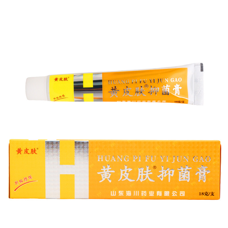 Shenba 黄色肌クリーム軟膏 18 グラム皮膚外用ハーブ抗菌クリーム軟膏黄色肌クリーム|undefined