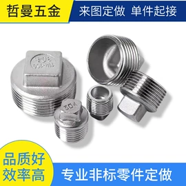 液压接头;接头;螺母