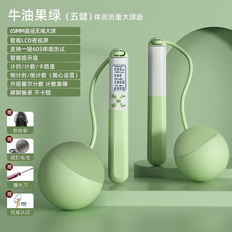 무선 볼 스타일 [버터 그린]