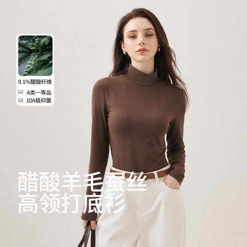 Class A Grade 1 Acetate Wool Silk Base Layer Women's 10A Antibacterial High Neck Solid Color Inner Layer Knitwear, In Stock