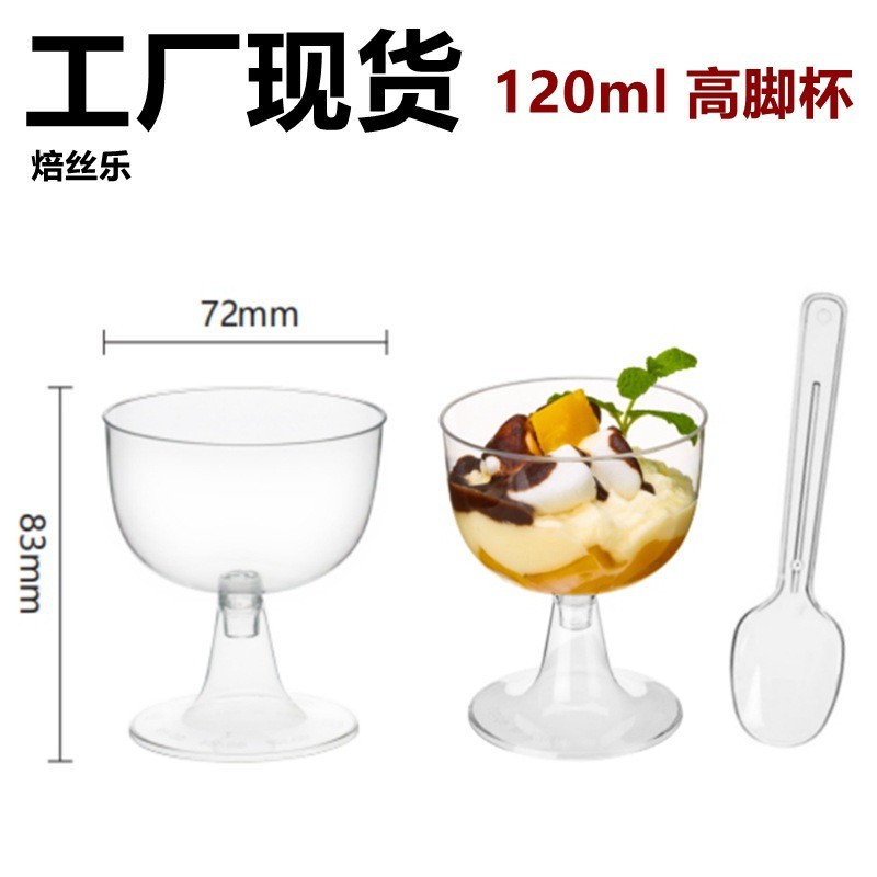 № 6-прозрачный.