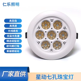 射灯;吊灯;展柜灯