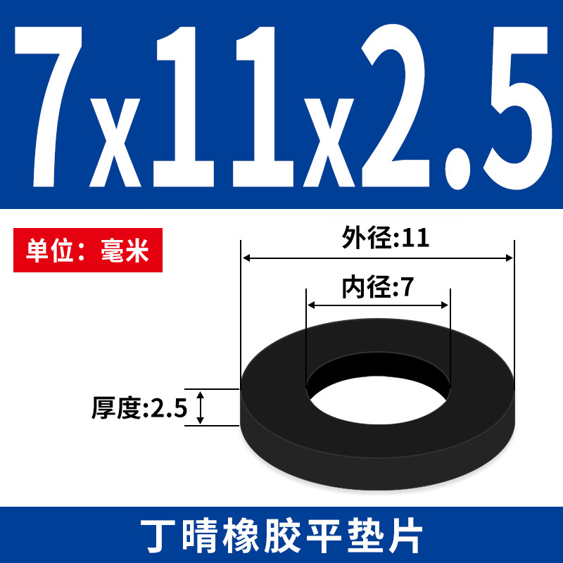 NBR junta plana junta de tornillo grifos impermeable M2 - M42 altura 1 - 3mm sello precio al por mayor