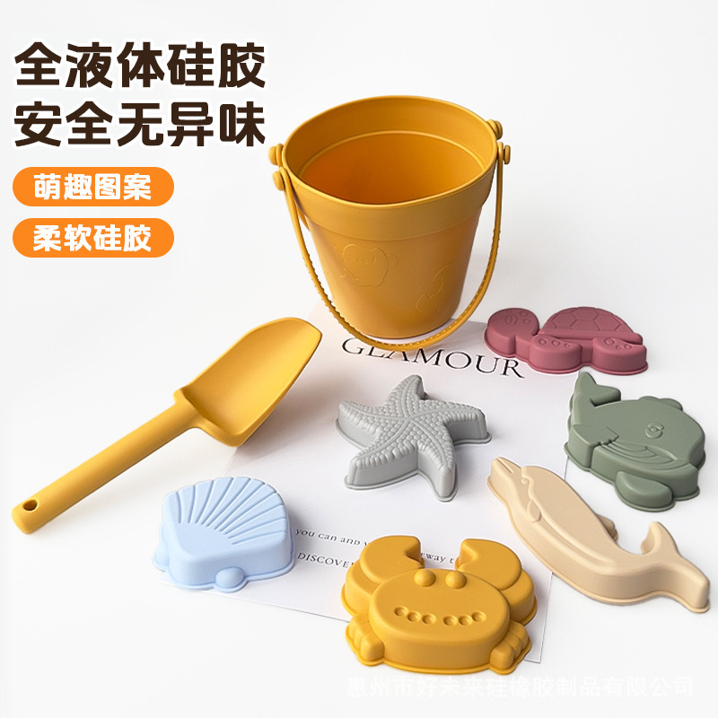 沙滩玩具儿童硅胶铲海边玩水手提沙滩桶挖沙收纳工具套装动手益智|undefined