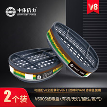 ���w���� �����S�ж����w�����rș�������� V6006�V����*2ö/����