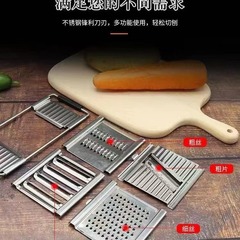 Cross-border multifunctional kitchen vegetable cutter cutting and shredding tool household hand protection stainless steel potato slicer grater 