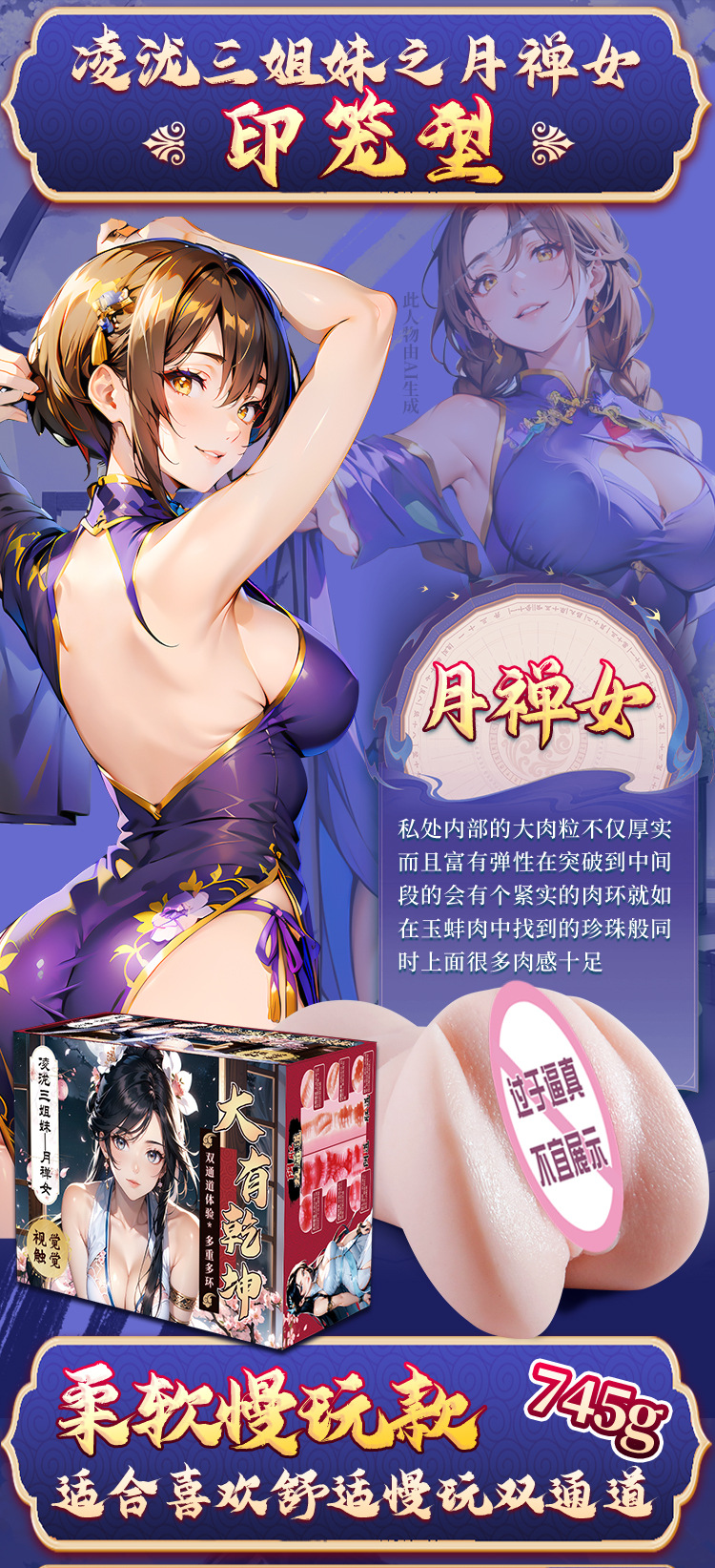 Jiuai Inverted Aircraft Cup Male Masturbation Device Half-Body Doll TPE Manual — detail image 26