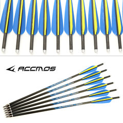 ACCMOS純碳弓箭射擊箭支弩箭運動弓箭13/16/17/20英寸批發