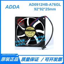 全新ADDA 9CM  12V 0.25A  AD0912HB-A76GL 机箱CPU 温控散热风扇