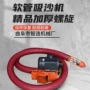物料螺旋沙机水泥输送机