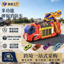 其他益智玩具;戏水玩具;过家家玩具