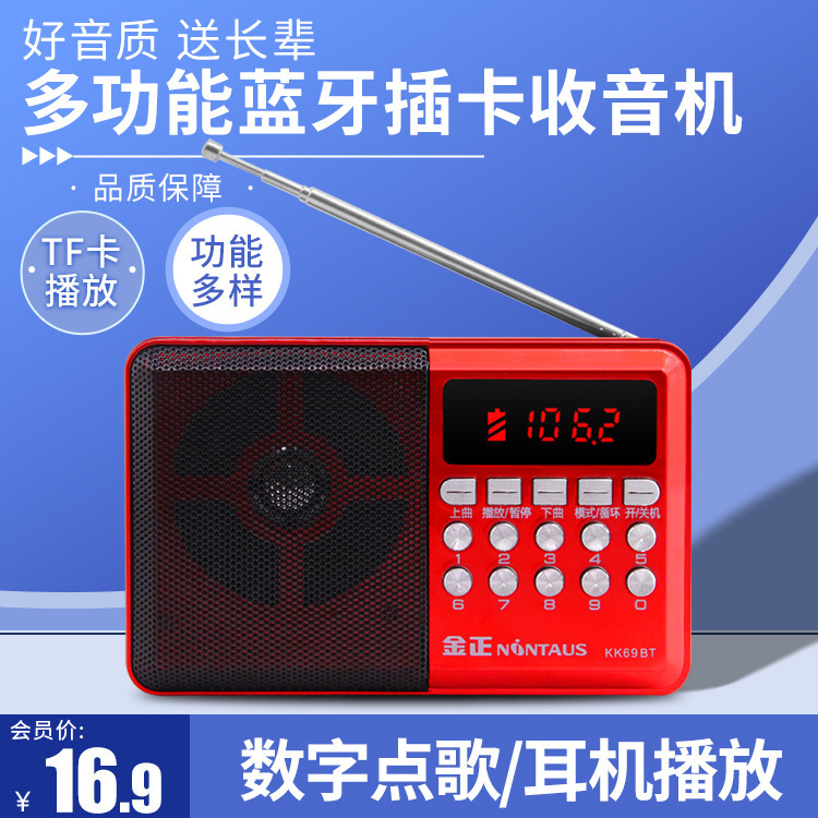 プリシング C6 カードスロット搭載 Bluetooth ラジオ ミニスピーカー 多機能ポータブル MP3 音楽プレーヤー|undefined